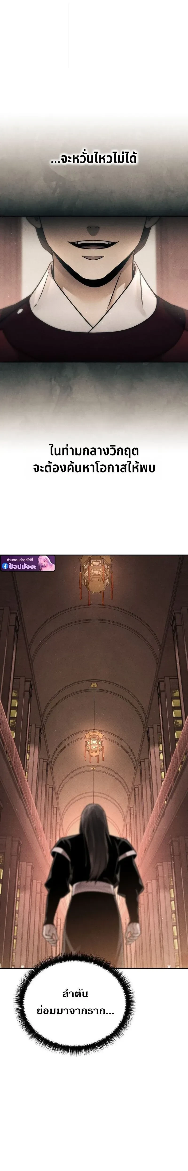 หน้าที่ 29