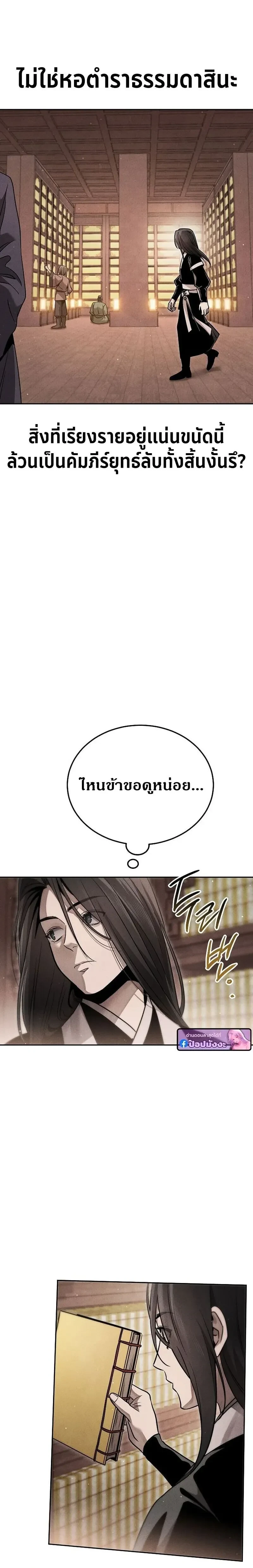 หน้าที่ 26