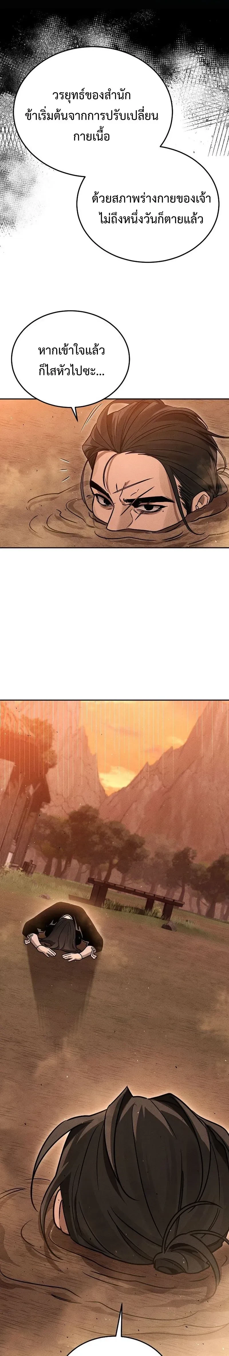 หน้าที่ 30