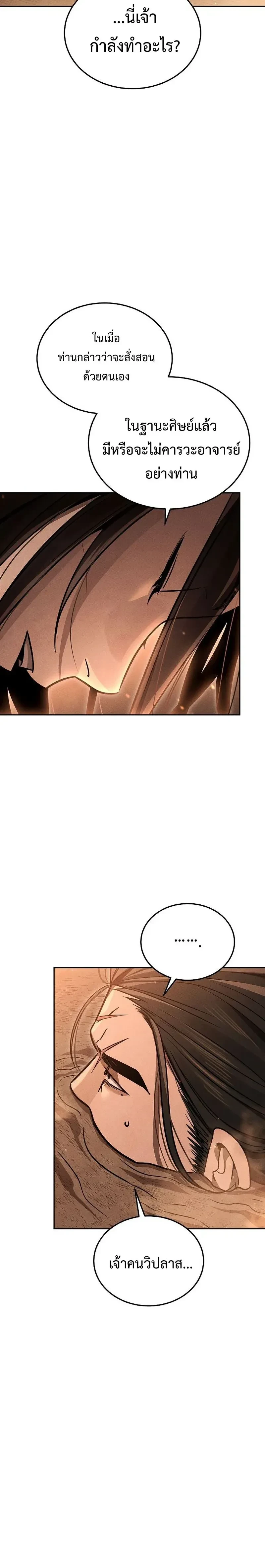 หน้าที่ 31