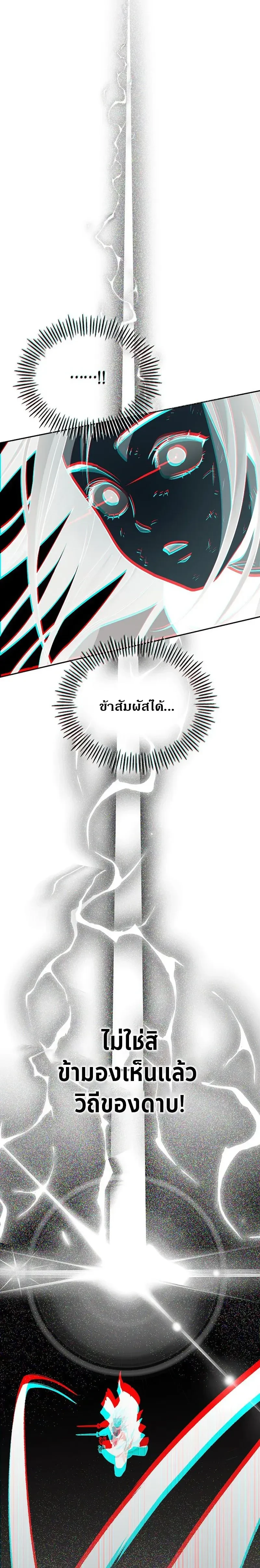 หน้าที่ 32