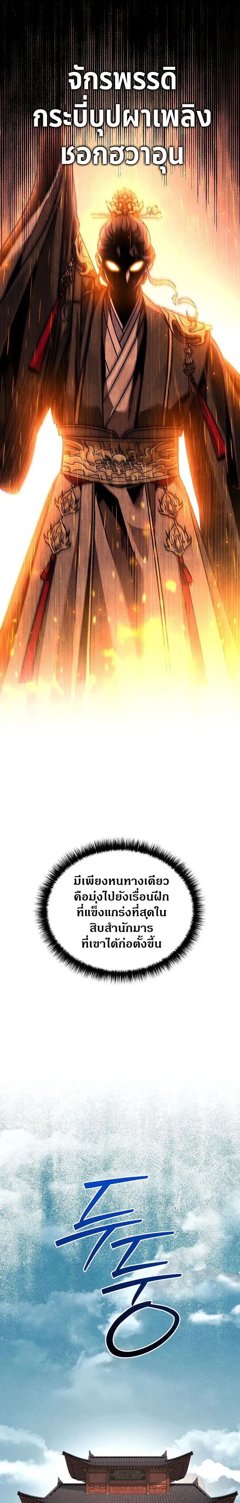 หน้าที่ 34