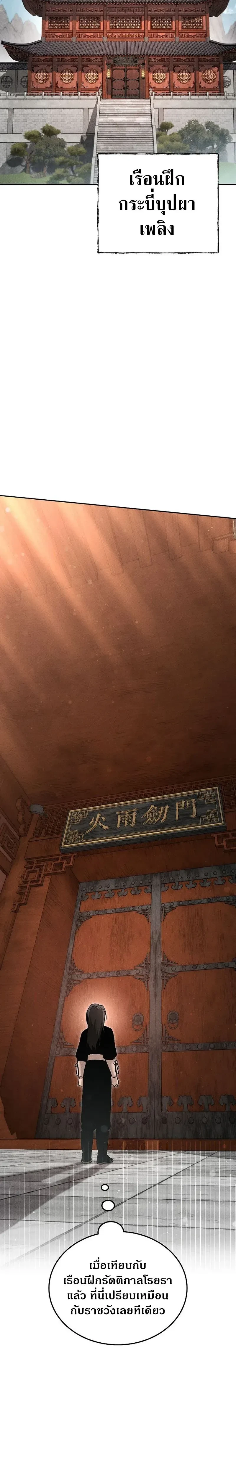 หน้าที่ 35