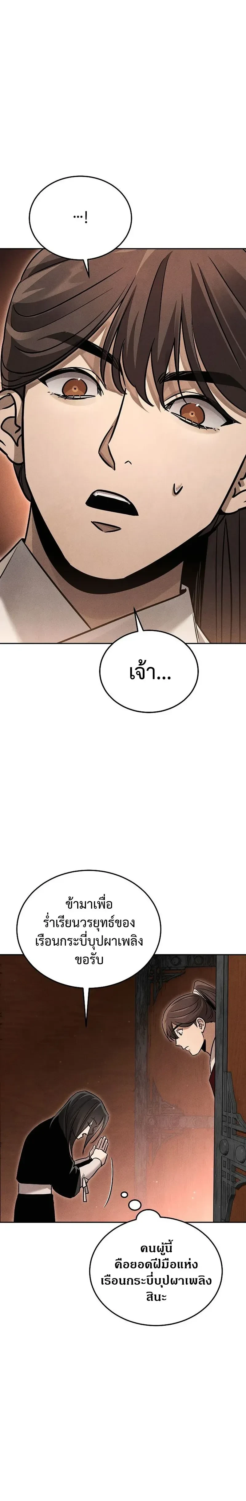 หน้าที่ 37