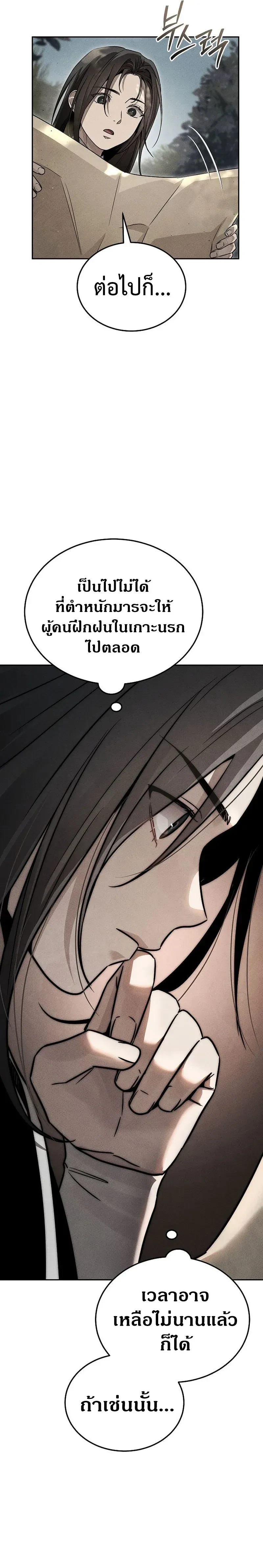 หน้าที่ 32