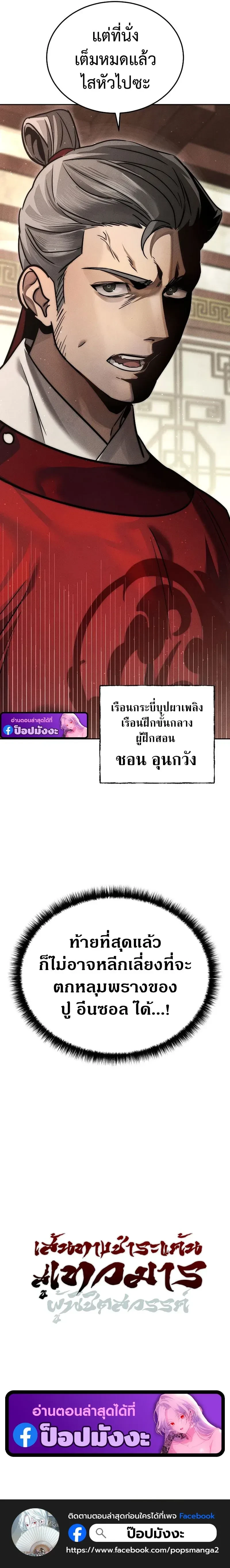 หน้าที่ 51