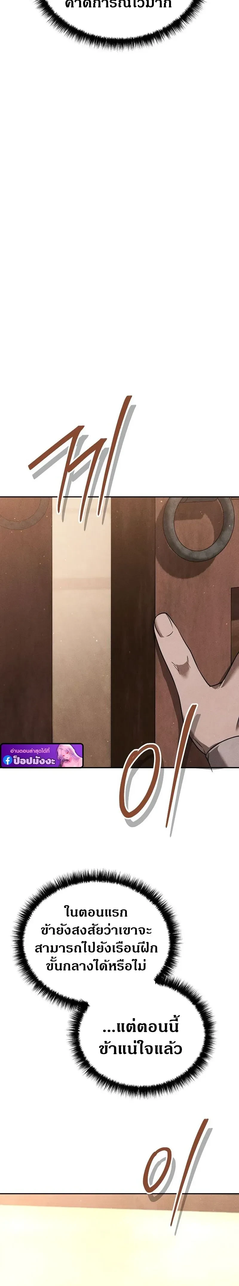 หน้าที่ 48
