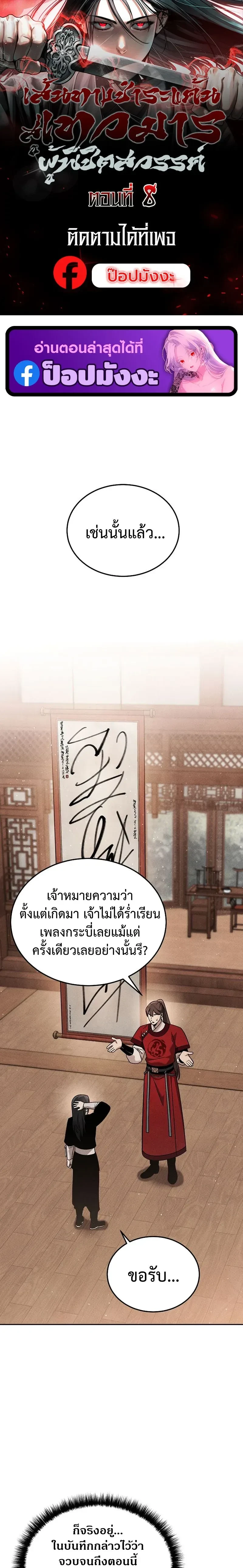 หน้าที่ 1