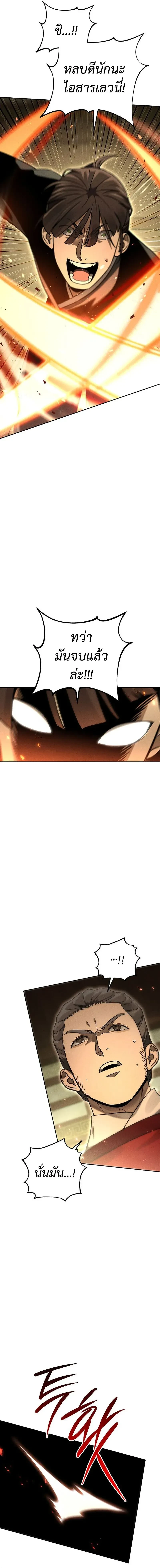 หน้าที่ 33