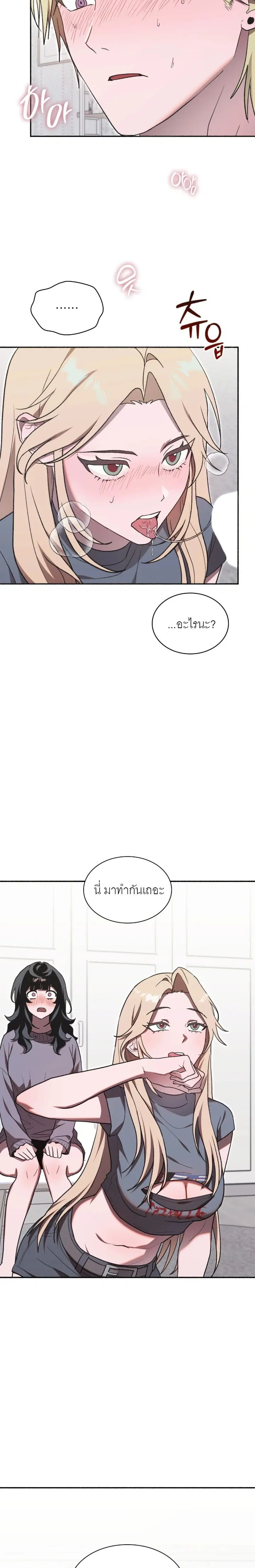 หน้าที่ 31