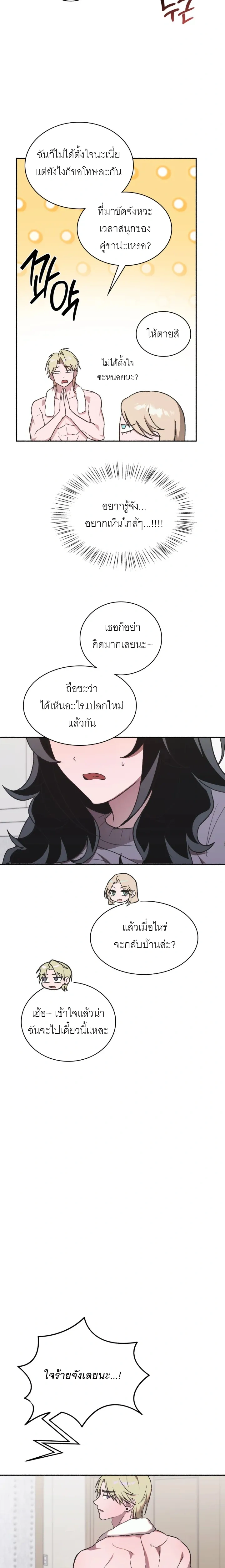 หน้าที่ 23