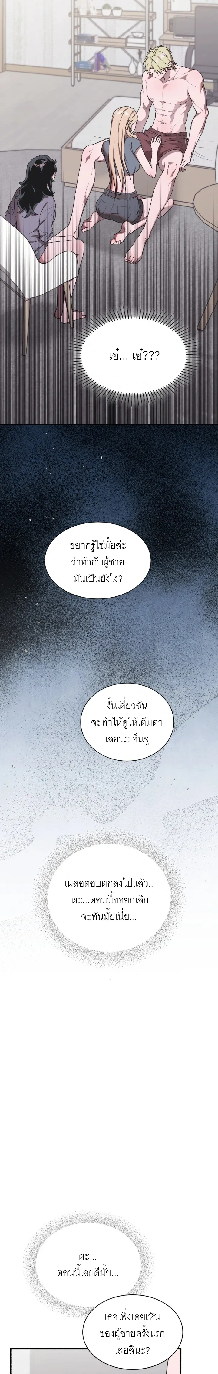 หน้าที่ 27