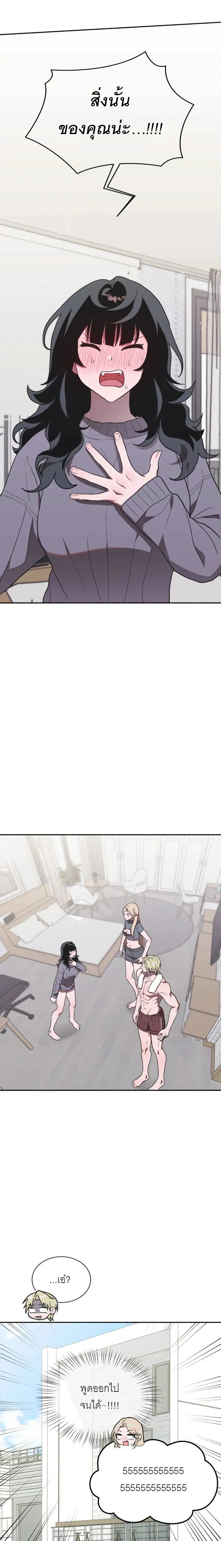 หน้าที่ 25