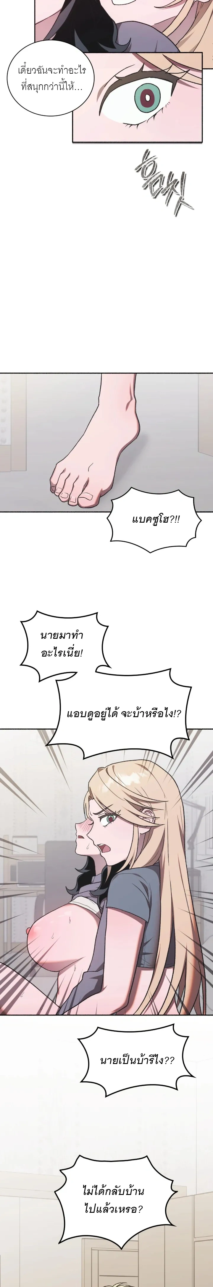 หน้าที่ 18