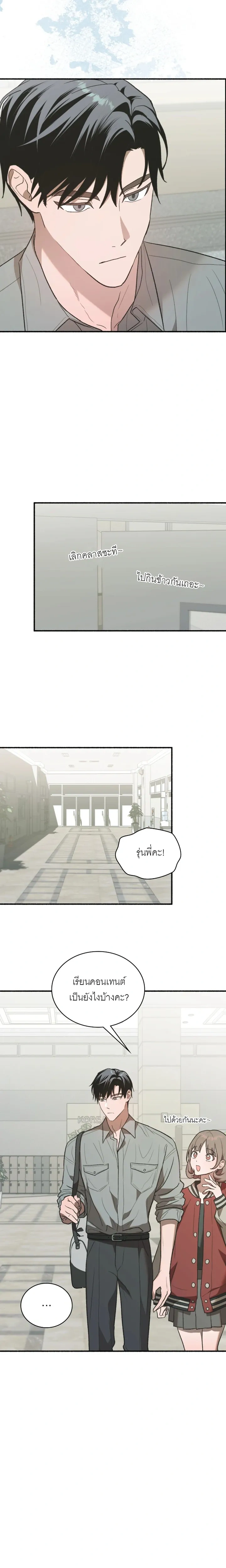 หน้าที่ 29