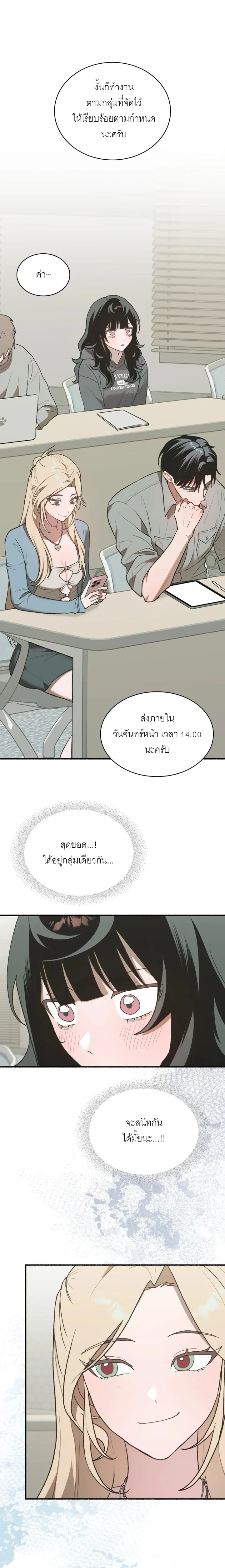 หน้าที่ 28