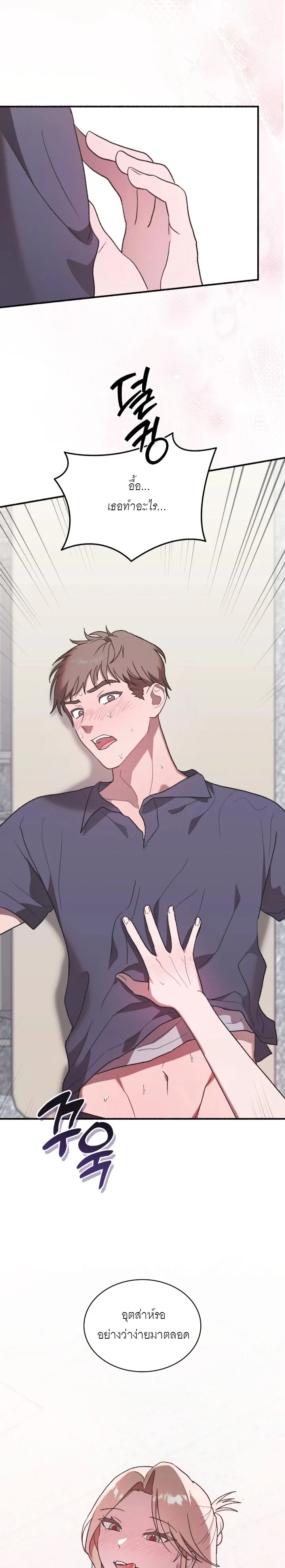 หน้าที่ 36