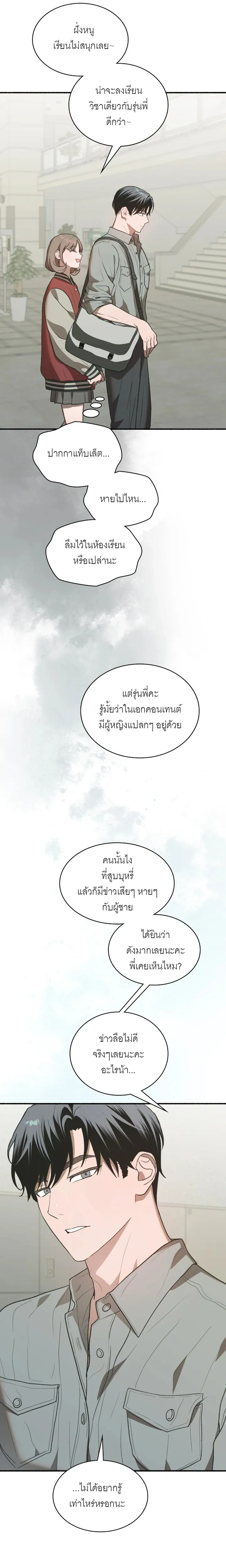 หน้าที่ 30