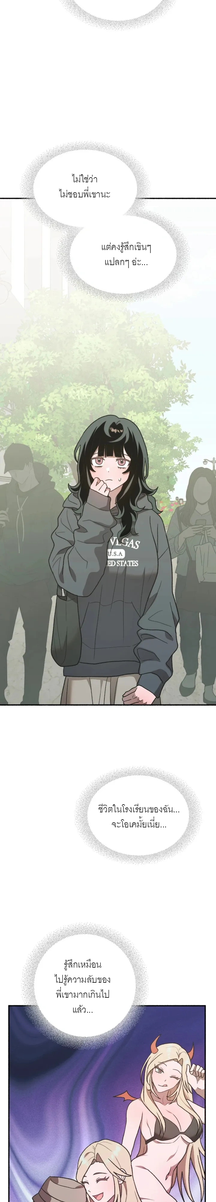 หน้าที่ 18