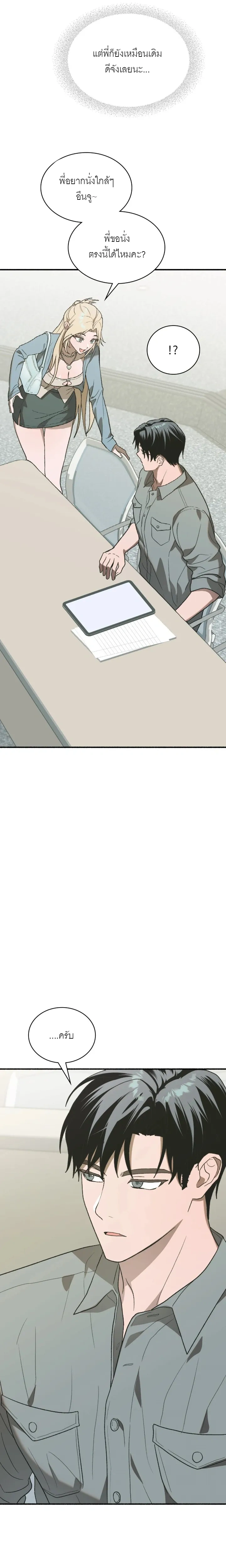 หน้าที่ 26