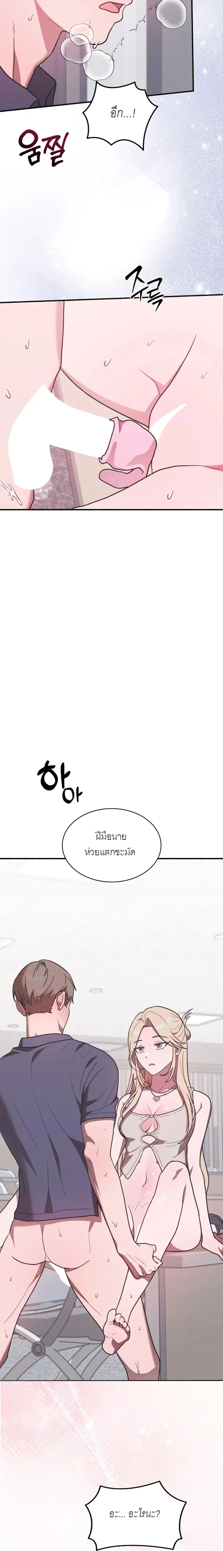 หน้าที่ 35