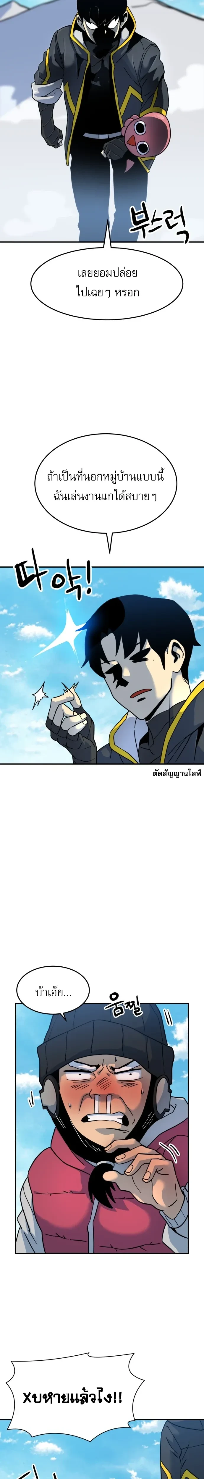 หน้าที่ 32
