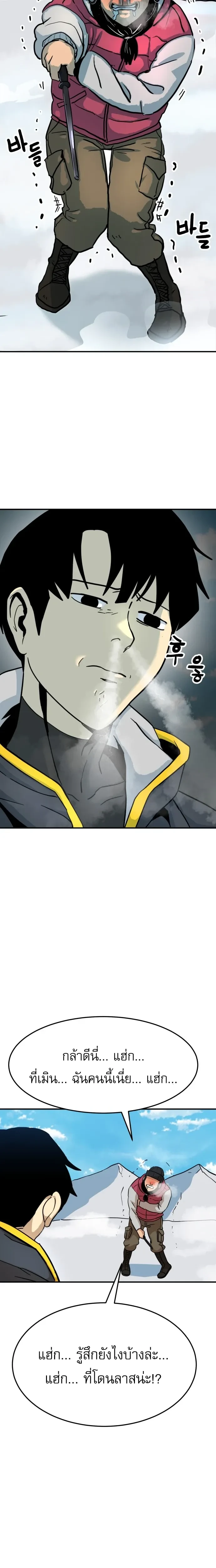 หน้าที่ 29