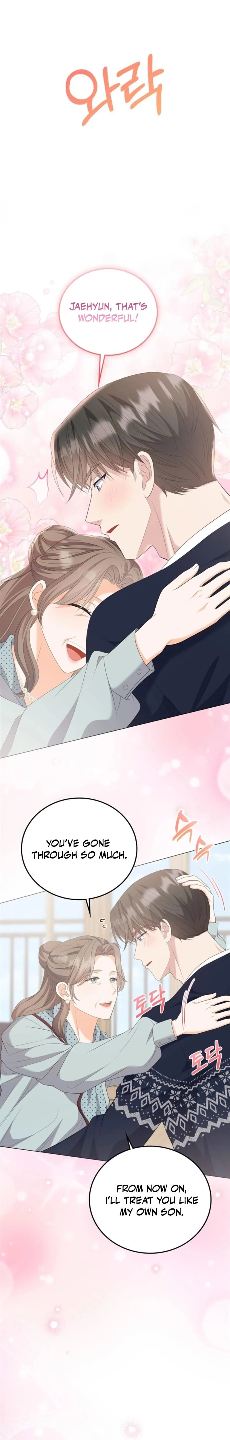 หน้าที่ 23