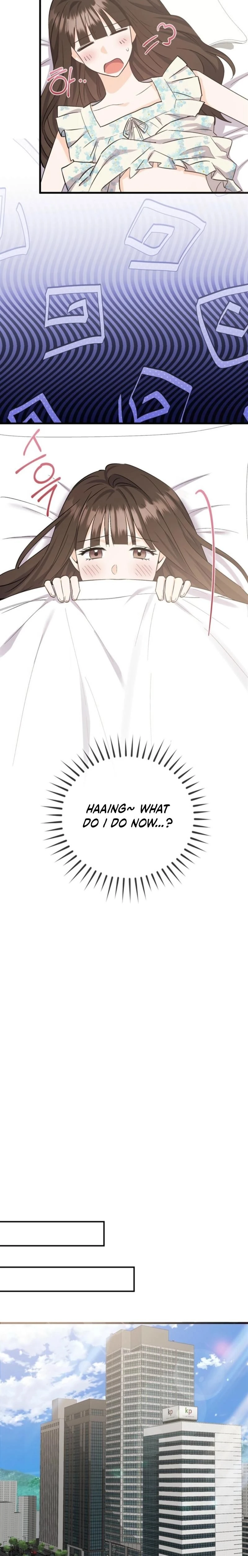 หน้าที่ 23