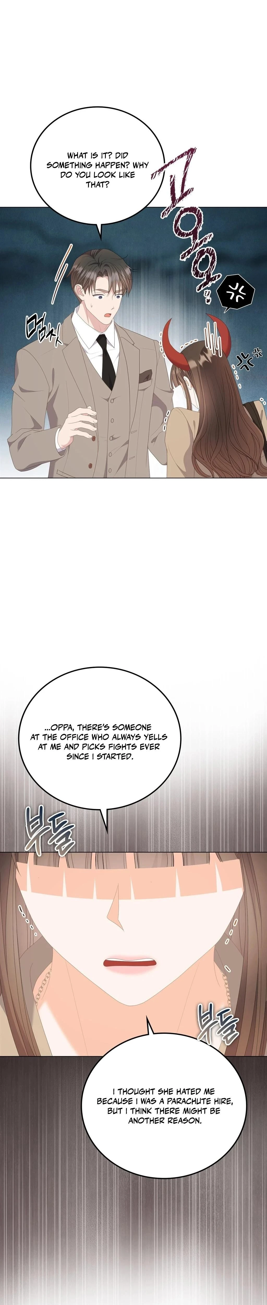 หน้าที่ 33