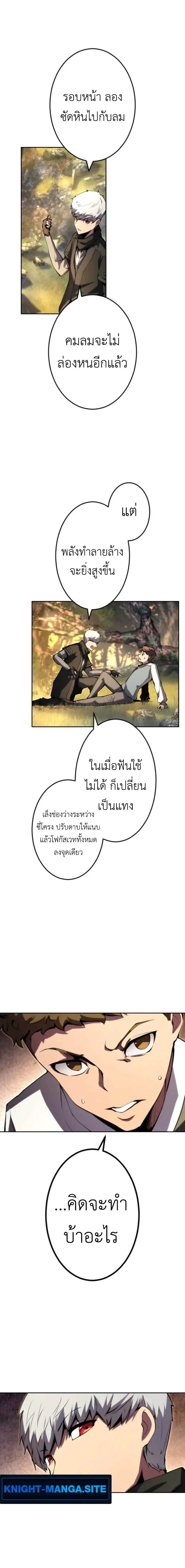 หน้าที่ 19