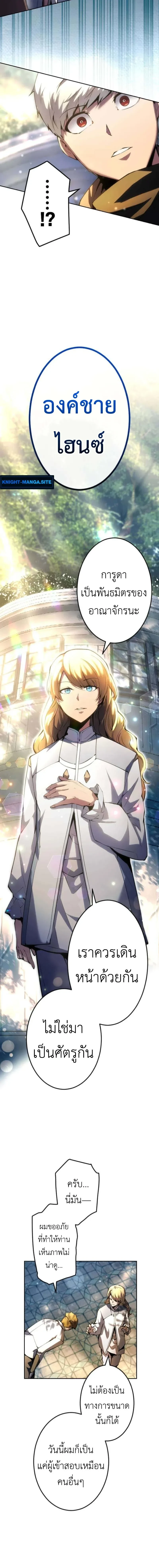 หน้าที่ 33