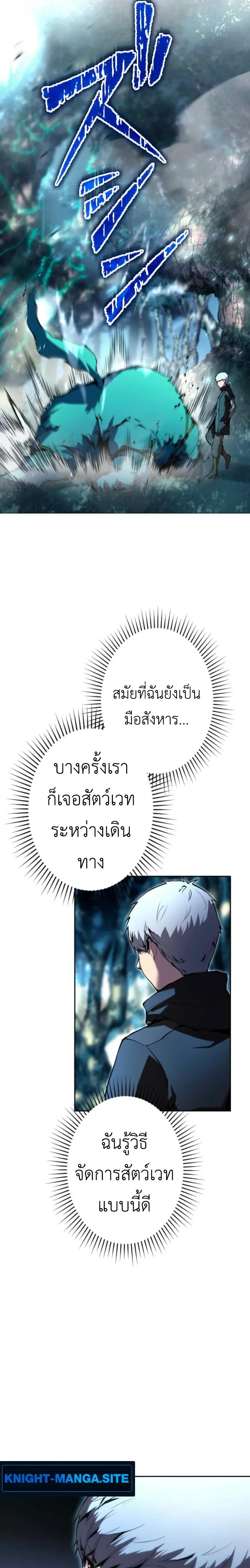 หน้าที่ 22