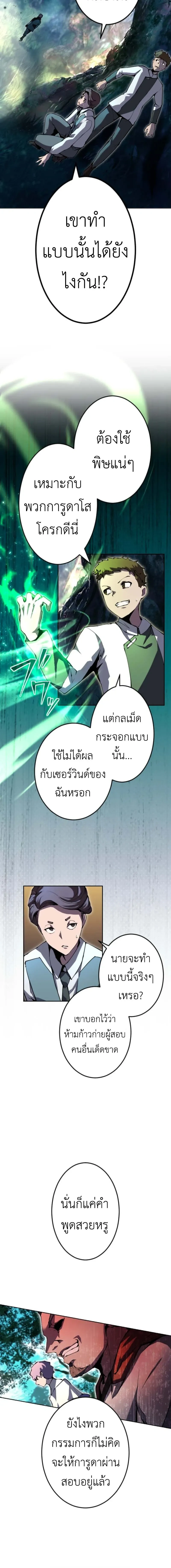 หน้าที่ 24