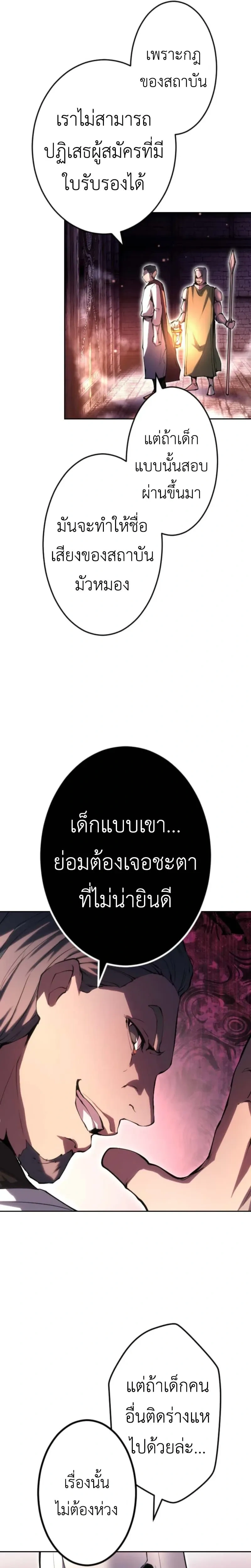 หน้าที่ 28