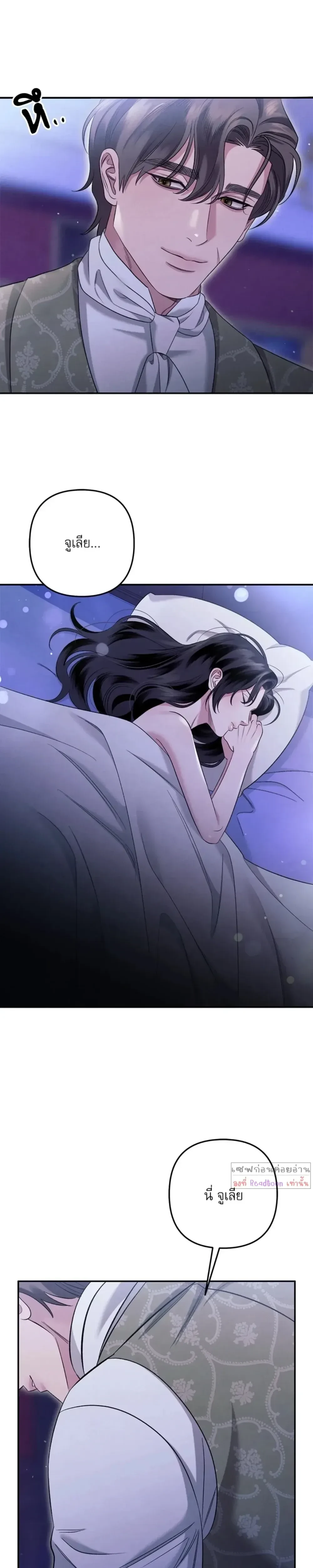 หน้าที่ 24