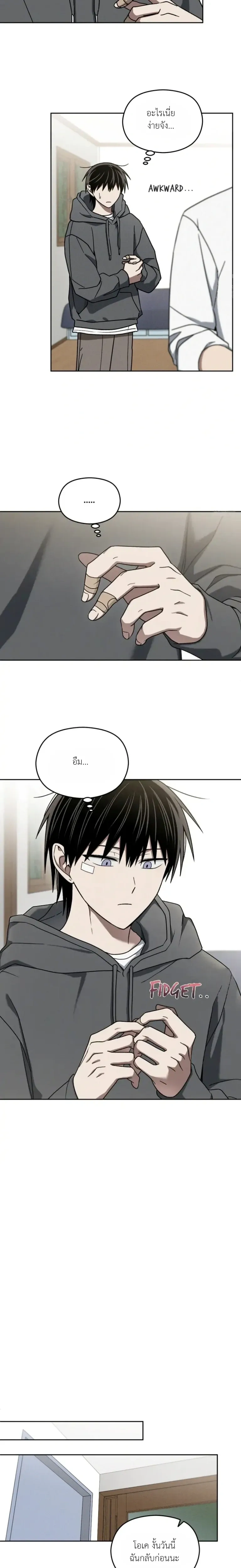 หน้าที่ 10