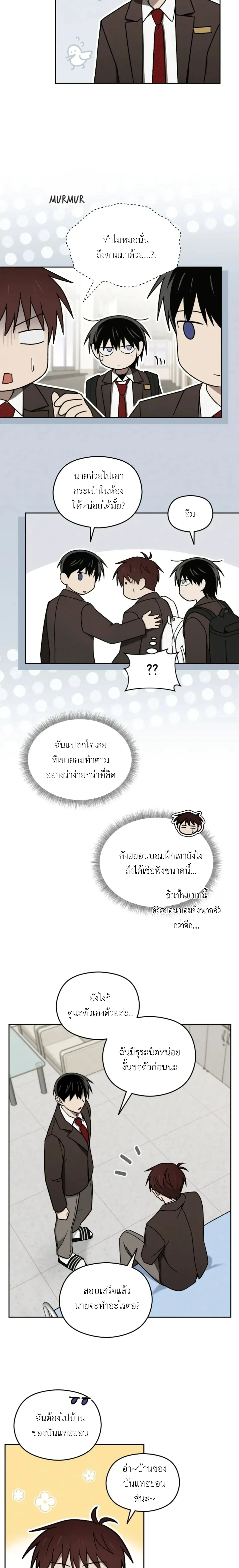 หน้าที่ 15