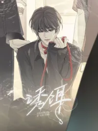 Catch me if you can - จับให้ได้ถ้านายแน่จริง ปกมังงะ Catch me if you can - จับให้ได้ถ้านายแน่จริง