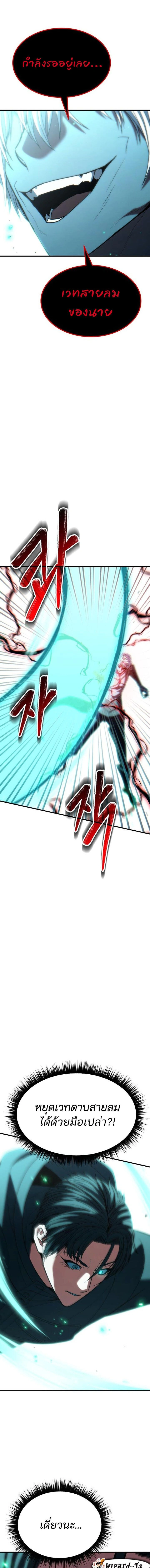 หน้าที่ 26