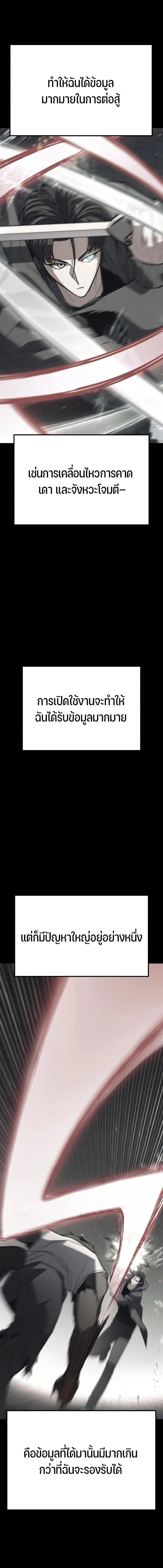 หน้าที่ 26