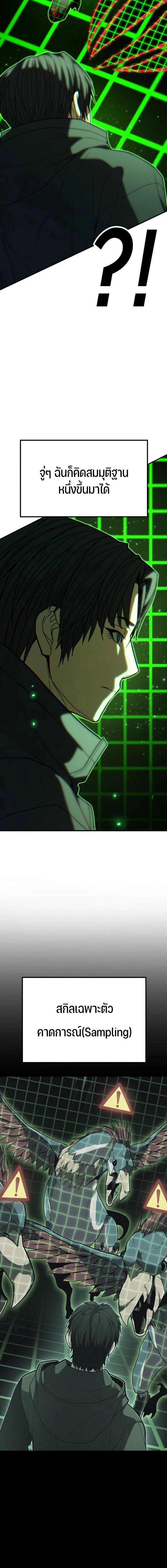 หน้าที่ 25