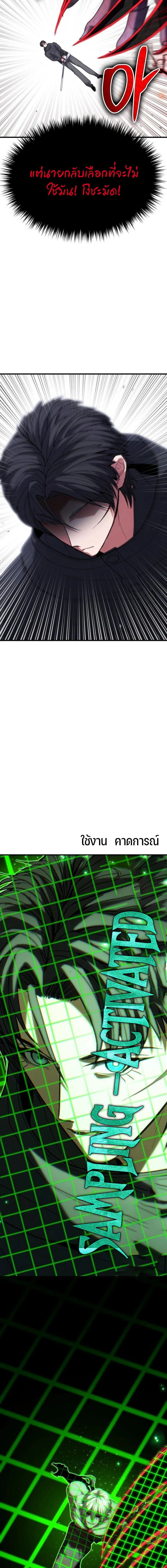 หน้าที่ 24