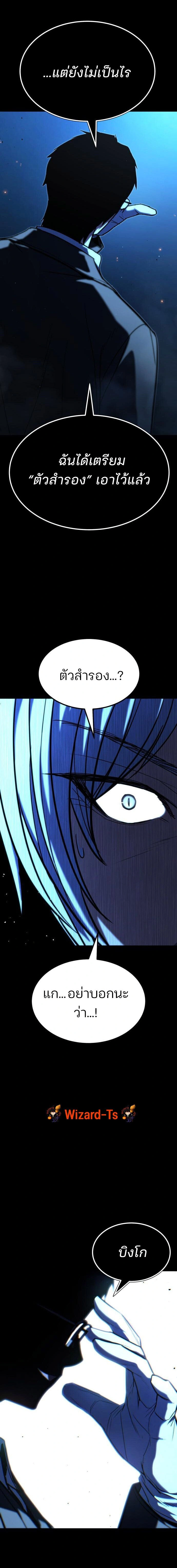 หน้าที่ 30