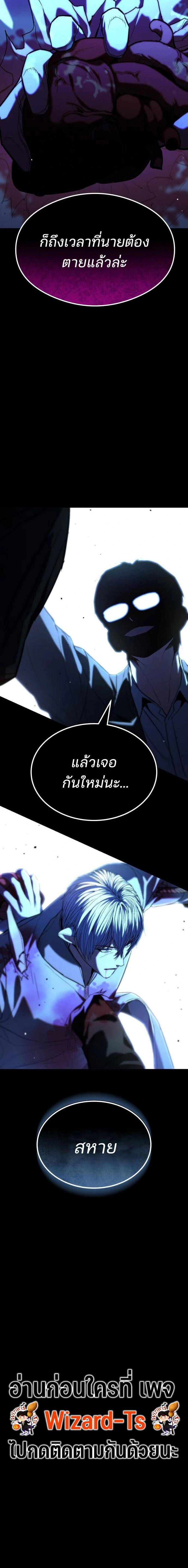 หน้าที่ 32