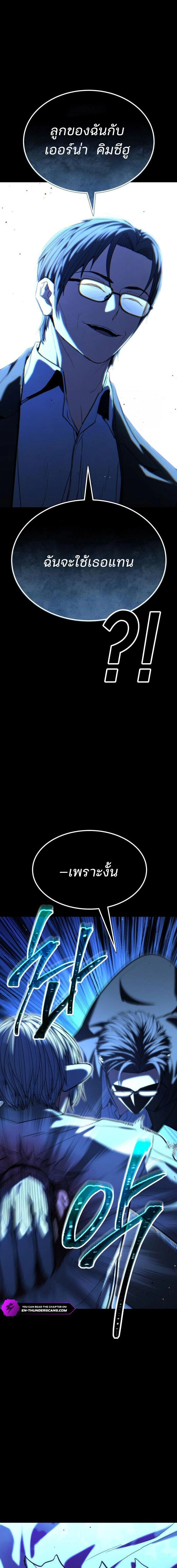 หน้าที่ 31