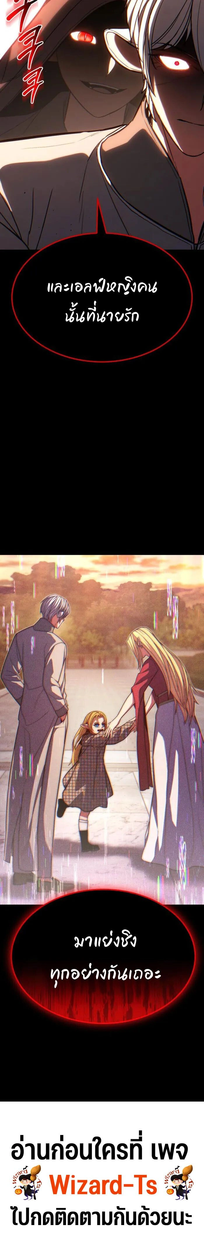 หน้าที่ 33