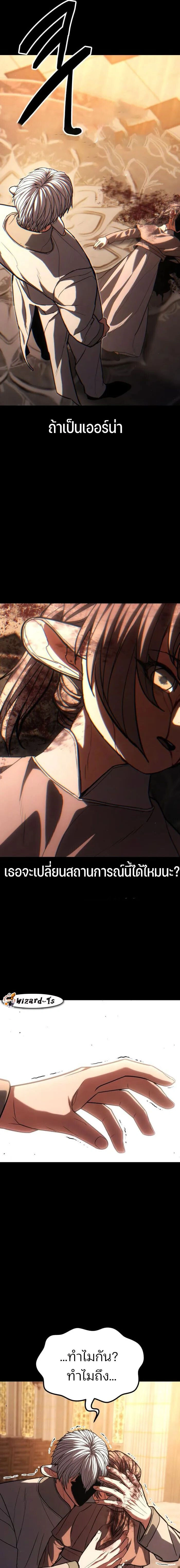 หน้าที่ 30