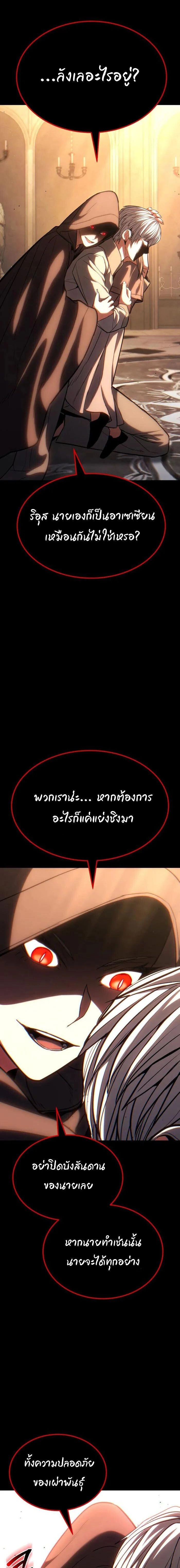 หน้าที่ 32