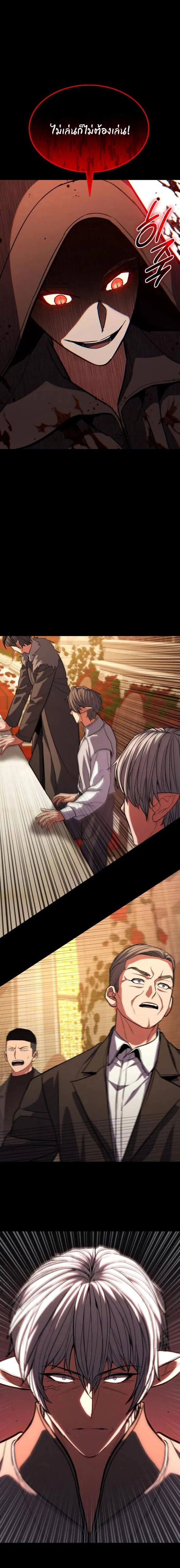 หน้าที่ 25